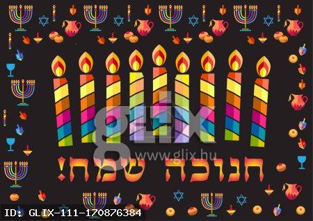 Hanukkah party, Hanukkah festival Jewish holiday Hanukkah greeting card background with traditional Chanukah symbols - wooden dreidels (spinning top), donuts, menorah, oil jar, candles, star of David and glowing lights doodle pattern. Vector advert