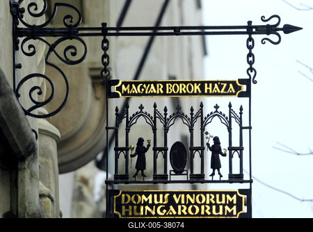 A Magyar Borok Háza-stock-foto