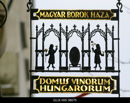 A Magyar Borok Háza-stock-foto