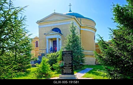 Eszterházy Mauzoleum, Gannán-stock-foto