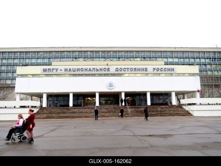 Moszkva - Pedagógiai Egyetem-stock-foto