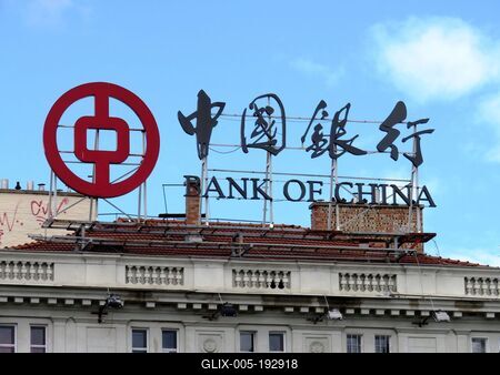 Trade Mark - Bank of China - Budapest-stock-foto