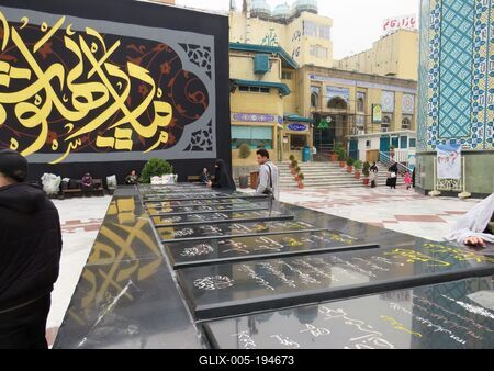Graves of the Iranian nuclear physicists killed in Israeli terrorist attacks - Tehran -  Imamzadeh Saleh Mosque-stock-foto
