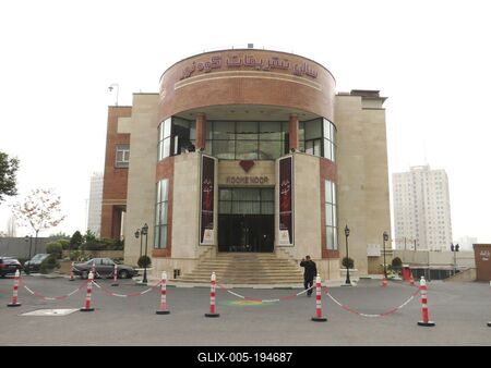 Kooh Noor Event Center in Tehran-stock-foto