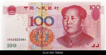 100 Chinese yuan, renminbi, the currency of the People's Republic of China, also known in the West as a Yu疣 Kuai banknote-stock-foto