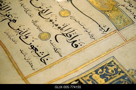Old Handwriting, National Museum, Teheran, Iran-stock-foto