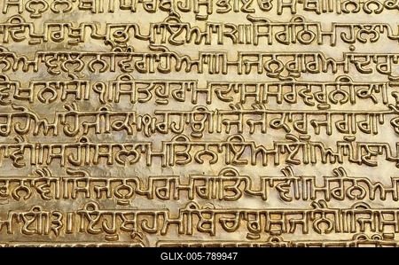 Gilt text from the Granth Sahib, the holy book of Sikhs, Harmandir Sahib or Golden Temple, Amritsar, Punjab, North India, India, Asia-stock-foto