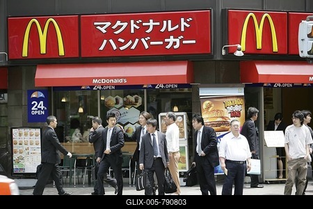 Japan, Tokyo: McDonalds fast food restaurant, japanese letters.-stock-foto