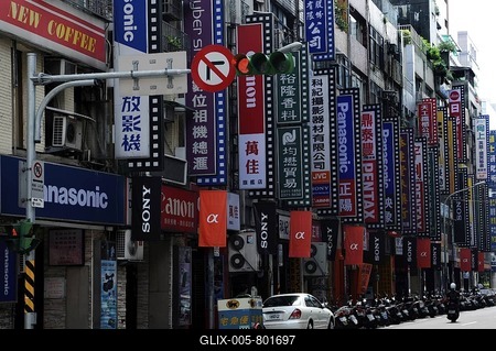 Row of houses with neon signs, Taipei, Taiwan, Asia-stock-foto
