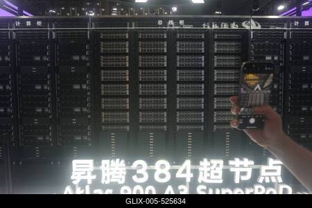 Robot Performance at 2025 WAIC in Shanghai-stock-foto