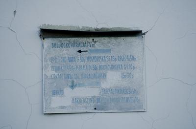 Boldogkőváralja-stock-foto