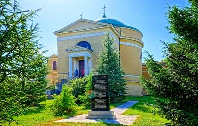 Eszterházy Mauzoleum, Gannán-stock-foto