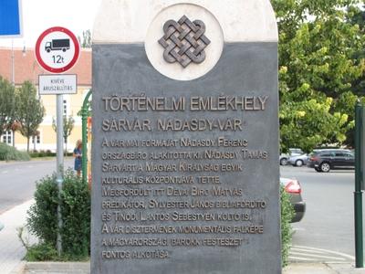 Sárvár (Hungary), 11 September 2016Historical Memorial site of the Nádasdy castle (13th Century).Történelmi emlékhely. A Nádasdy-vár (XIII. sz.)-stock-foto