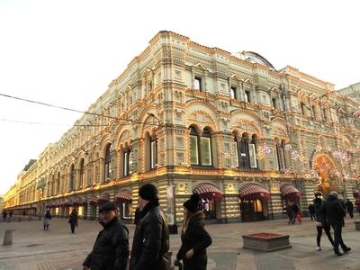Moszkva - GUM áruház - Karácsonyi fények-stock-photo