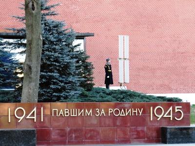 Moszkva - a Nagy Honvédõ Háborúban elesett szovjet katonák emlékmûve-stock-foto