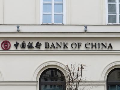 A Bank of China emblémája a belvárosban-stock-photo