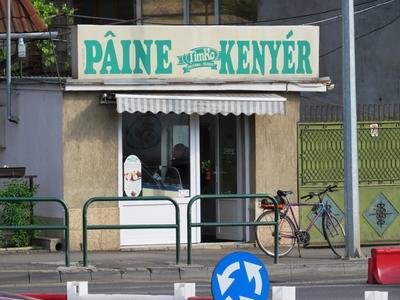 Târgu Mures (Marosvásárhely), 10 May 2017Bakery with hungarian and romanian subtitles.Pékség, magyar és román felirattal.-stock-foto