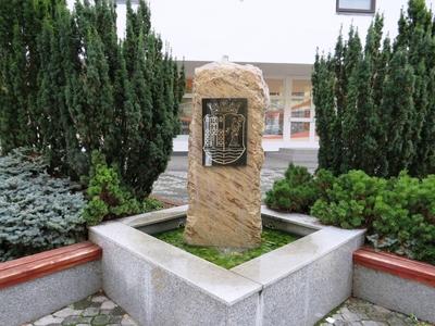 Funtain - Mosonmagyaróvár-stock-foto