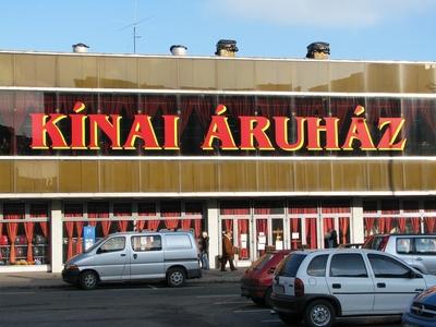 Kecskemét - Chinese Store-stock-photo