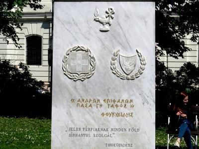 Memorial stone of greek Historian Thucydides - Budapest-stock-photo