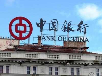 Trade Mark - Bank of China - Budapest-stock-foto