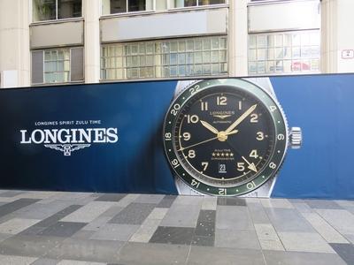 Longines watch advertisement - Vienna - Austria-stock-foto