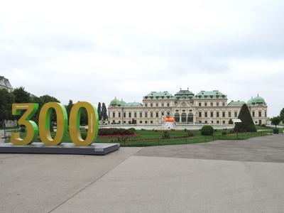 The 300 years old Belvedere Palace in Vienna-stock-photo