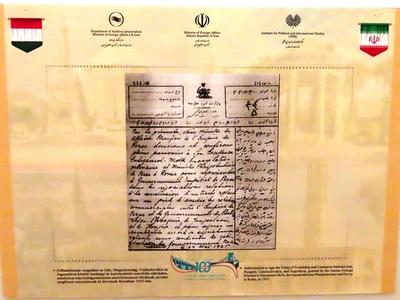 Iranian-hungarian diplomatic relations - Historical document - Centenary - Budapest exhibition-stock-foto