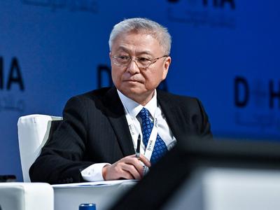 DOHA FORUM 2024-stock-photo