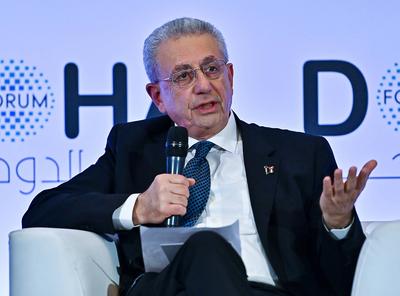 DOHA FORUM 2024-stock-photo