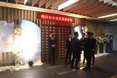 Writer Chiung Yao's Cremation Ceremony-stock-foto