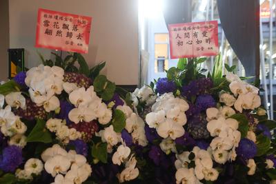 Writer Chiung Yao's Cremation Ceremony-stock-foto