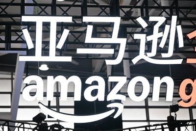 2024 Amazon Global Store Cross-border Summit in Nanjing-stock-foto