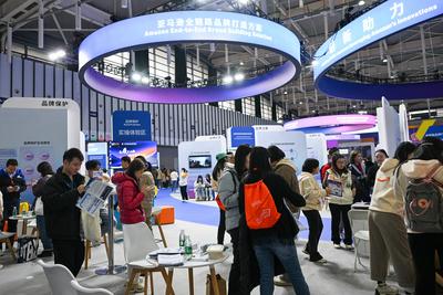 2024 Amazon Global Store Cross-border Summit in Nanjing-stock-foto