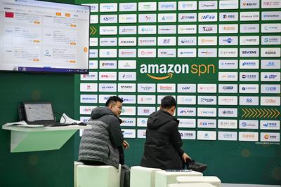 2024 Amazon Global Store Cross-border Summit in Nanjing-stock-foto