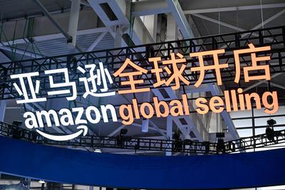 2024 Amazon Global Store Cross-border Summit in Nanjing-stock-foto