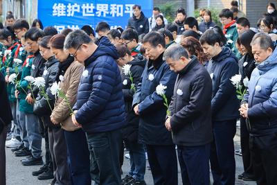 National Memorial Day in Nanjing-stock-photo
