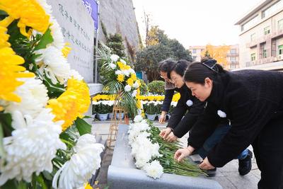 National Memorial Day in Nanjing-stock-photo