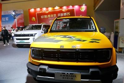 16th Shandong International Auto Show 2024 in Qingdao-stock-foto