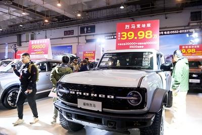 16th Shandong International Auto Show 2024 in Qingdao-stock-foto
