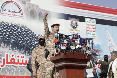 YEMEN HOUTHIS USA ISRAEL CONFLICT-stock-foto