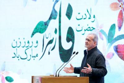 Iranian President Masoud Pezeshkian, attend a ceremony to mark National Women?s Day in Tehran-stock-photo