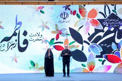 Iranian President Masoud Pezeshkian, attend a ceremony to mark National Women?s Day in Tehran-stock-photo