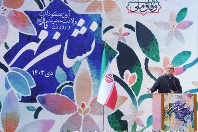 Iranian President Masoud Pezeshkian, attend a ceremony to mark National Women?s Day in Tehran-stock-photo