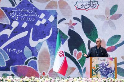 Iranian President Masoud Pezeshkian, attend a ceremony to mark National Women?s Day in Tehran-stock-photo