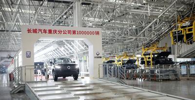 Great Wall Motors Yongchuan Production Base-stock-foto
