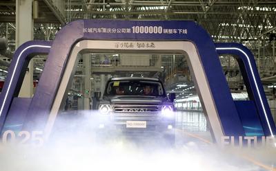 Great Wall Motors Yongchuan Production Base-stock-foto