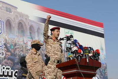 Houthi supporters protest against the US and Israel in Sana'a --stock-photo