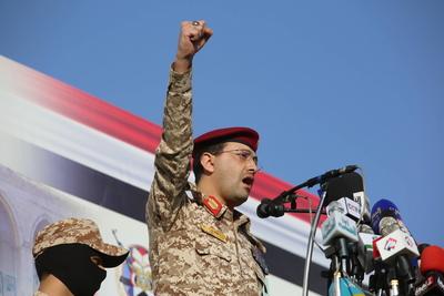 Houthi supporters protest against the US and Israel in Sana'a --stock-photo