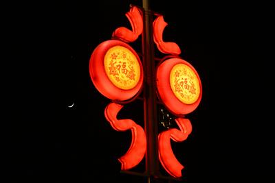 Venus Accompanies The Moon-stock-foto